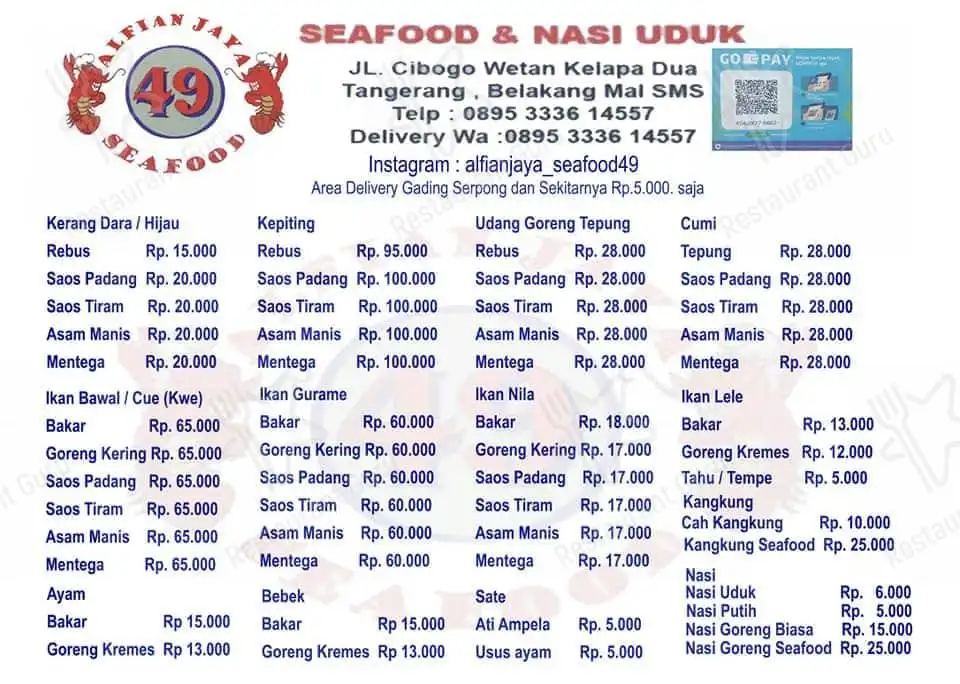 Alfian Jaya Seafood 48