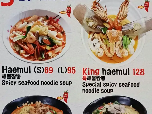 Gambar Makanan Noodle King 17