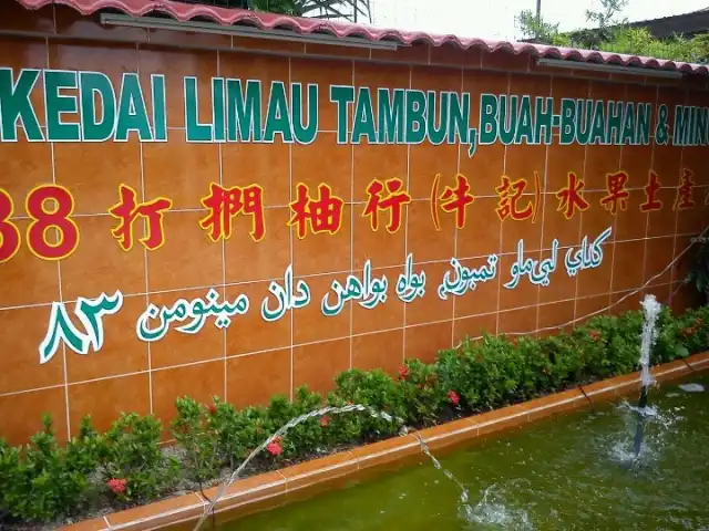 Limau Tambun Niu Kee Food Photo 9