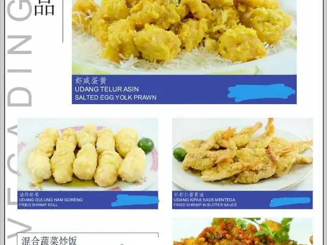 Gambar Makanan Gading Chinese Food 1