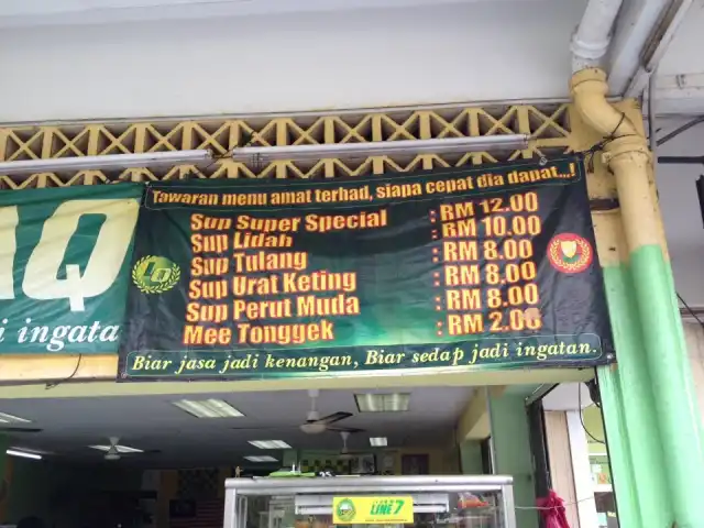 Restoran Langgaq Food Photo 5