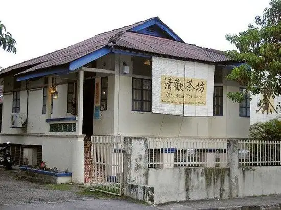 Qing Huan Tea House