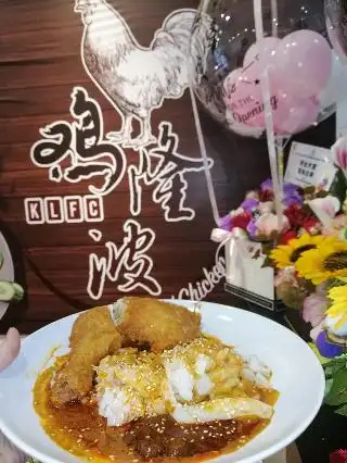 KL Fried Chicken (Bukit Gambir) Food Photo 1