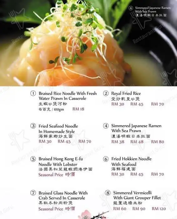 One Seafood Restaurant (港一活海鮮) Food Photo 16