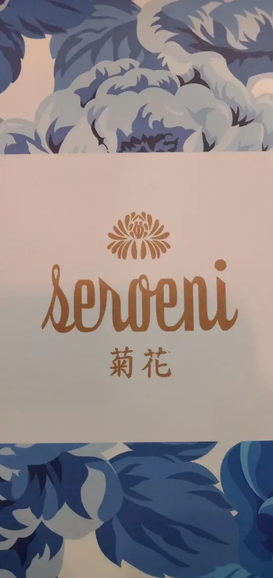 Gambar Makanan Seroeni - AEON MALL Sentul City 10