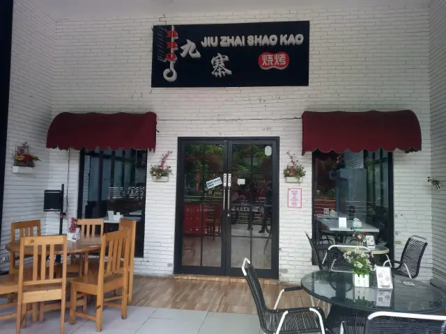 Gambar Makanan Jiu Zhai Shao Kao 6