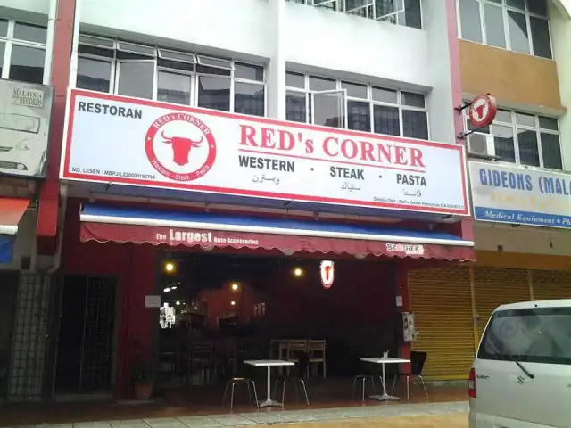 Red's Corner Food Photo 2