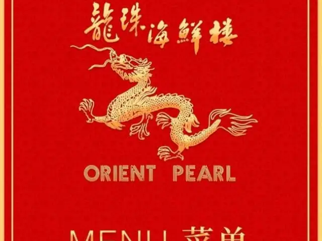 Orient Pearl Food Photo 1