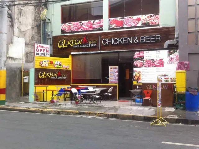 Ulkeun Chicken & Beer Food Photo 3