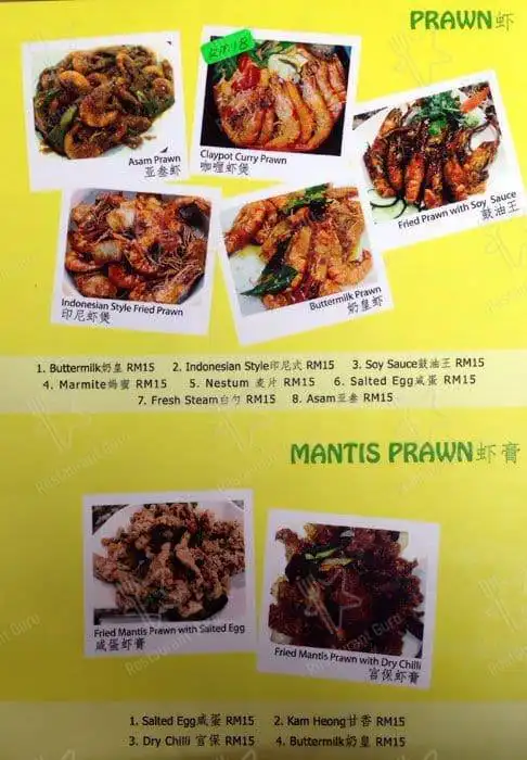 Ocean Seafood, Kota Kemuning Food Photo 2