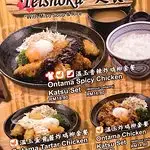 Yoshinoya Food Photo 3