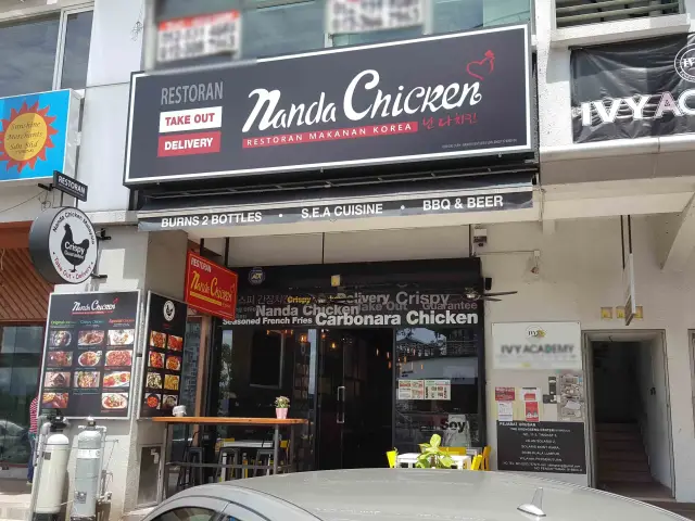 Nanda Chicken Food Photo 3