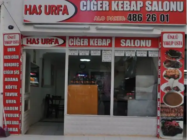 Has Urfa Ciğer Kebap Salonu'nin yemek ve ambiyans fotoğrafları 2