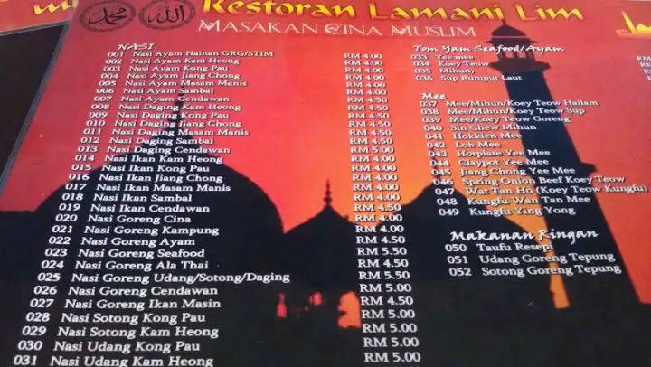 Restoran Lamani Lim (Masakan Cina Muslim) Food Photo 12