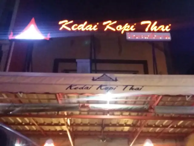 Gambar Makanan Kedai Kopi Thai 7