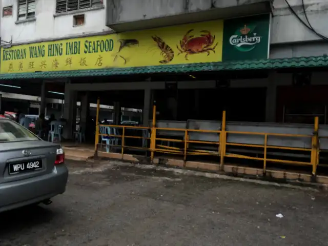 Wang Hing Imbi Seafood Food Photo 2