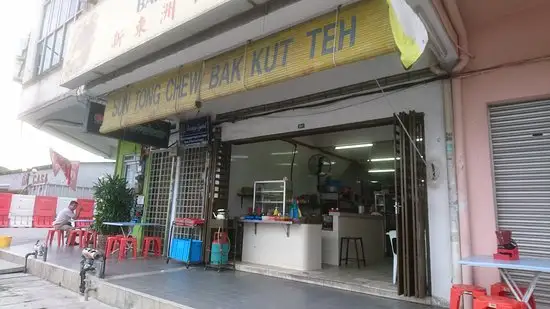Sun Tong Chew Bak Kut Teh Food Photo 5