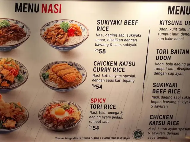 Gambar Makanan Marugame Udon 2