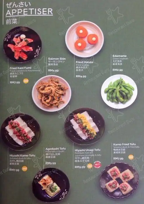 Sakae Sushi @ Gamuda Walk Food Photo 6