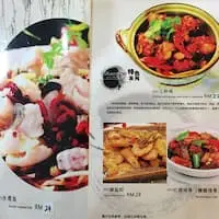 Chou Cha Dan Fan Food Photo 1