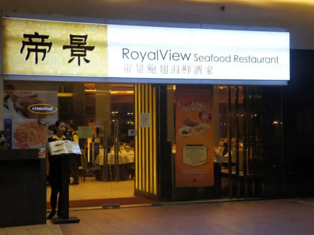 RoyalView Seafood Restaurant Food Photo 2