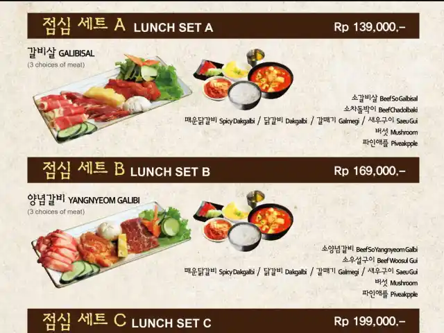 Gambar Makanan Magal Korean BBQ 10