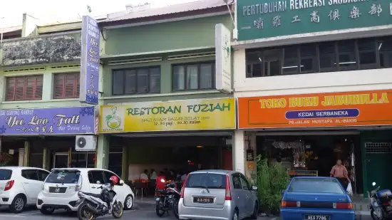 Nasi Ayam Puziah Bazar Bulat