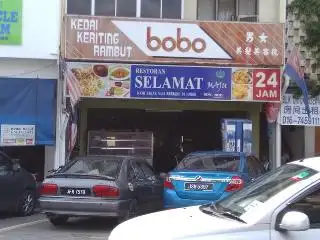 Restoren Selamat Maju