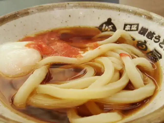 Gambar Makanan Chikugo Udon 18