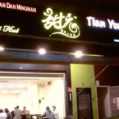 Tian Yuan Dessert Hut