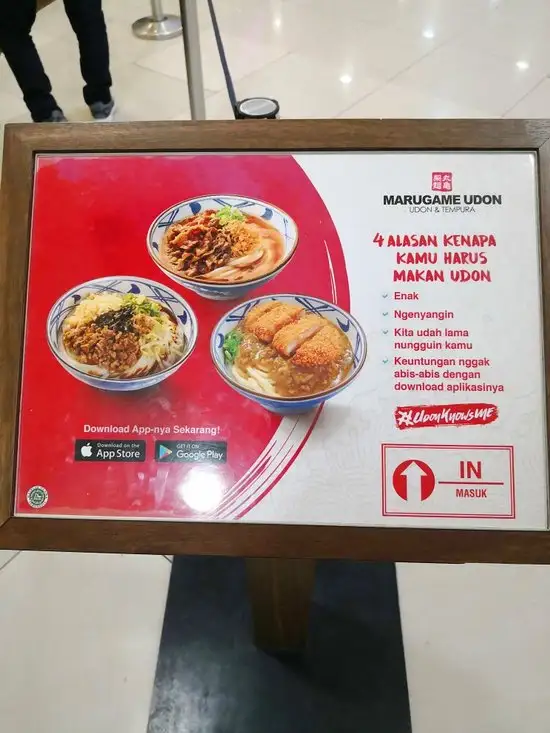 Gambar Makanan Marugame Udon 3