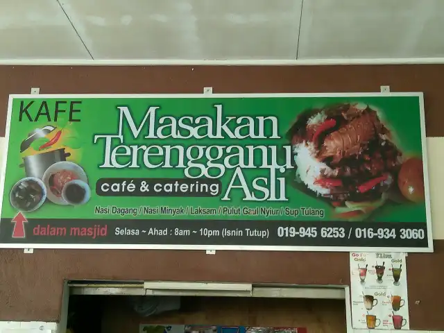 Kafe Masakan Terengganu Asli Food Photo 16