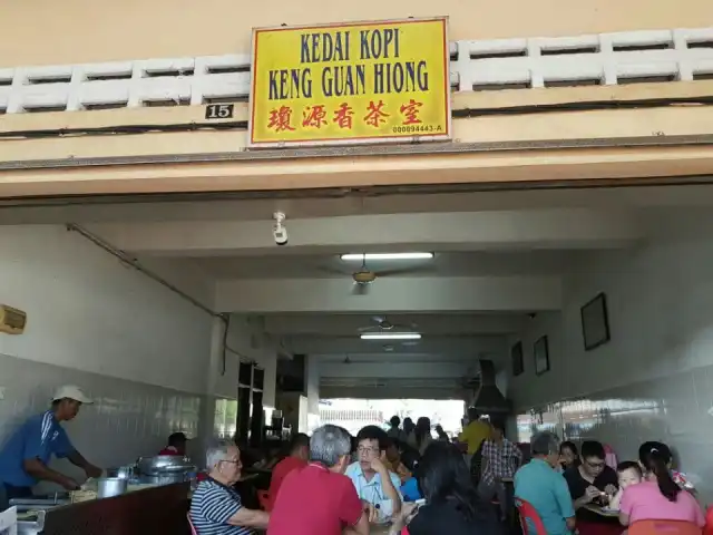 Kheng Guan Hiong Kopitiam @ Pontian Food Photo 4