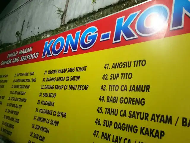 Gambar Makanan Chinnese Food & Seafood "RM Kong Kong" 11