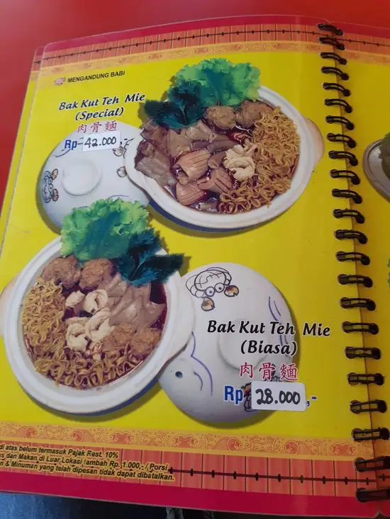 Gambar Makanan Shuang Hong Bak Kut Teh 3