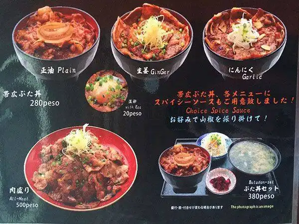 Obihiro Butadon Food Photo 1
