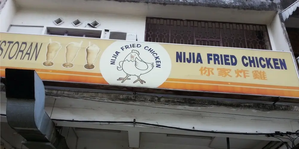 Restoran Nijia Fried Chicken