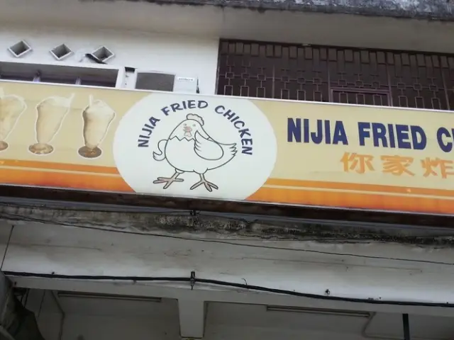 Restoran Nijia Fried Chicken Food Photo 1