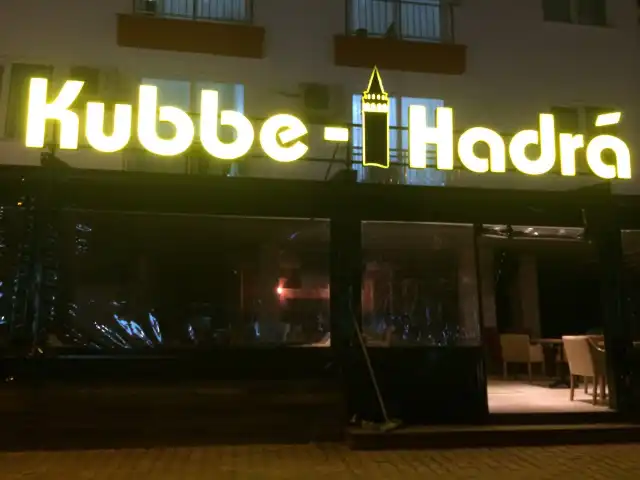 Kubbe-i Hadra'nin yemek ve ambiyans fotoğrafları 10