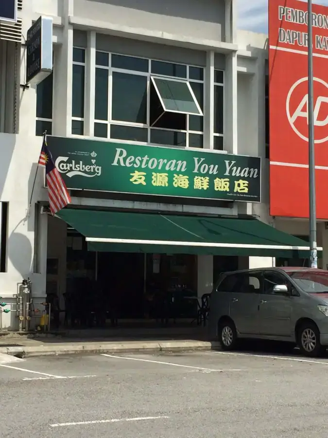 Restoran You Yuan
