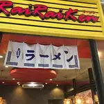 Rai Rai Ken SM Bicutan Food Photo 6