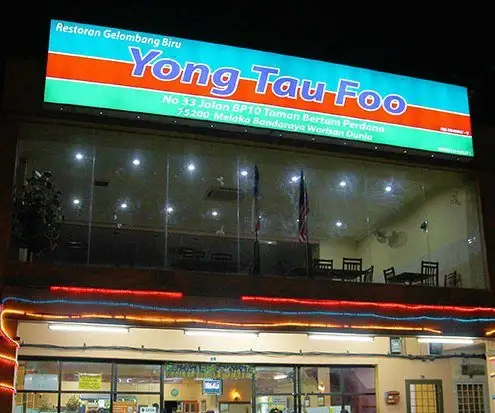 Restoran Gelombang Biru Yong Tau Fu Food Photo 3