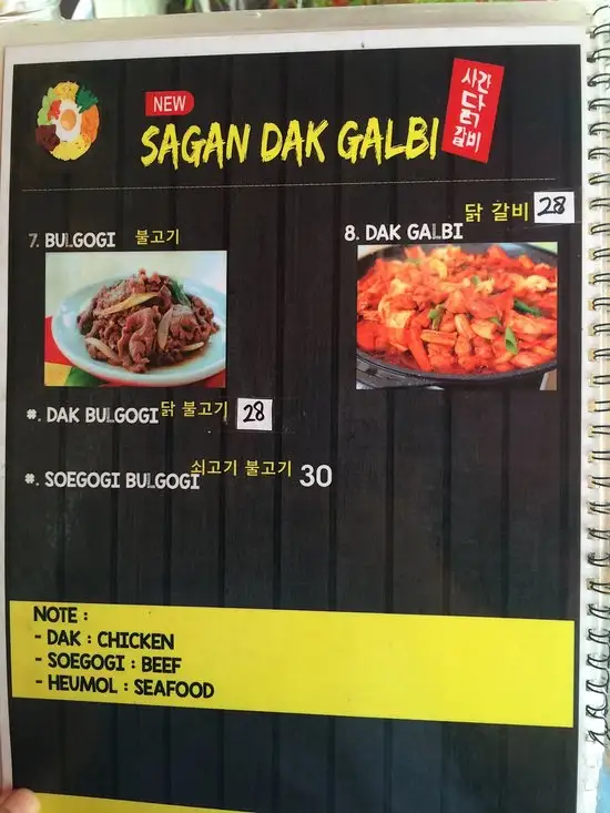 Gambar Makanan Sagan Dak Galbi 8