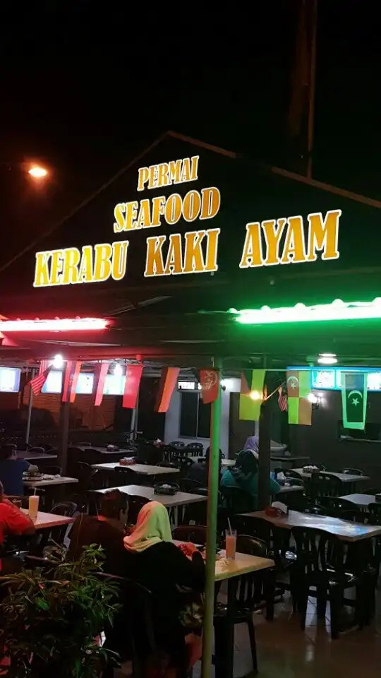 Permai Seafood Kerabu Kaki Ayam Food Photo 8