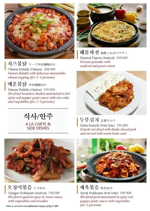 Gambar Makanan Chung Gi Wa 10