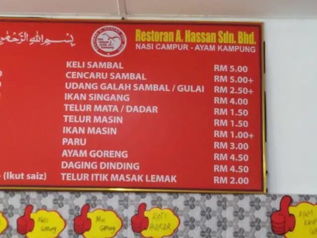 Restoran A.Hassan Ayam Kampung Subang Permai Food Photo 2