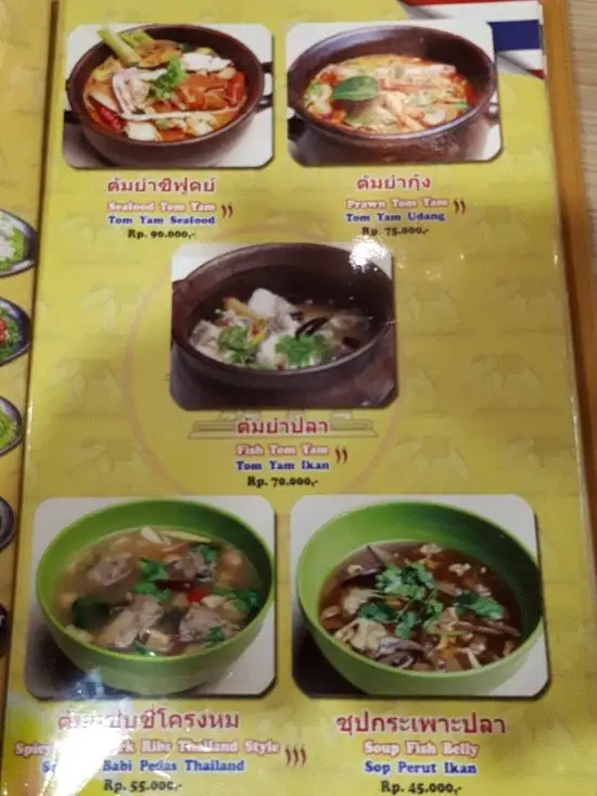 Gambar Makanan Thai Jim Jum 20
