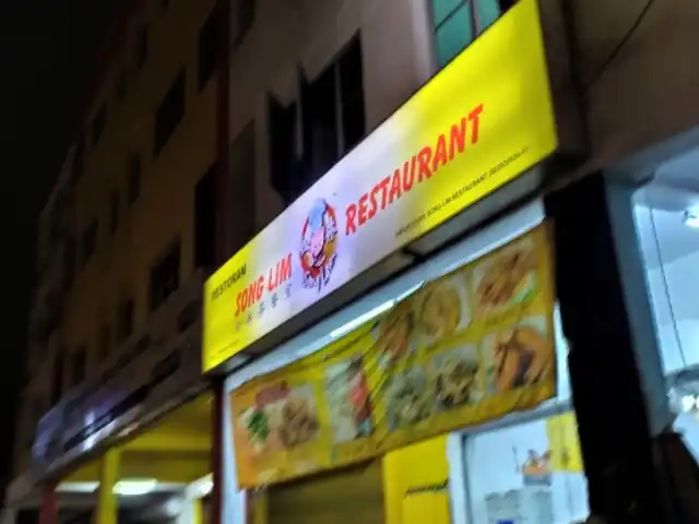 Restoran Song Lim Food Photo 8