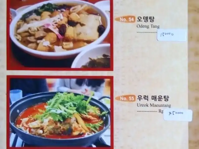 Gambar Makanan Han Kook Gwan 8