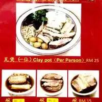Restoran Yu Yi Food Photo 1